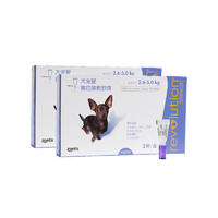 硕腾 大宠爱半年套包 2.6-5.0kg小型犬用 0.25ml *3支/盒，共2盒